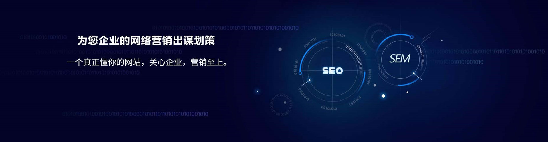 椒江竞价广告